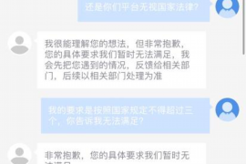 东阳讨债公司